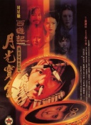 四虎一区二区三区